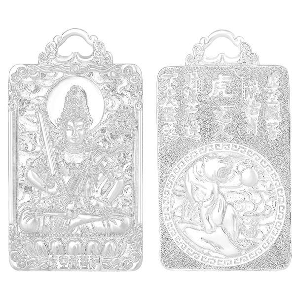 Pt950 Platinum Chinese Zodiac Tiger Guardian - Akasagarbha Buddha Pendant